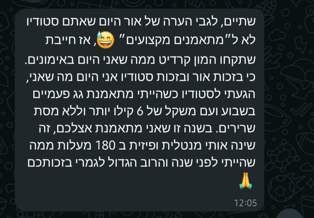 Screenshot_20250202_114557_WhatsAppBusiness