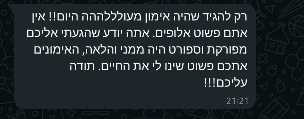 Screenshot_20250203_111021_WhatsAppBusiness