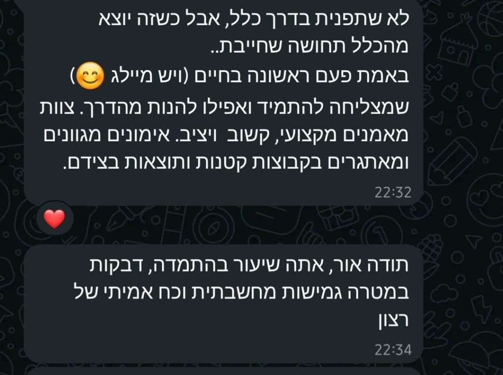 Screenshot_20250203_111100_WhatsAppBusiness