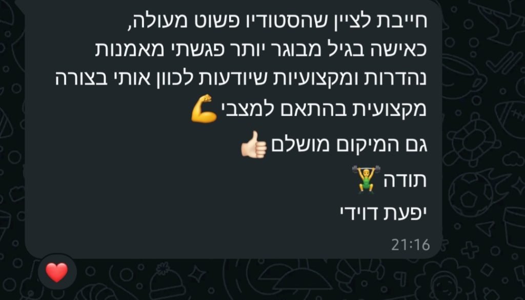 Screenshot_20250203_111136_WhatsAppBusiness